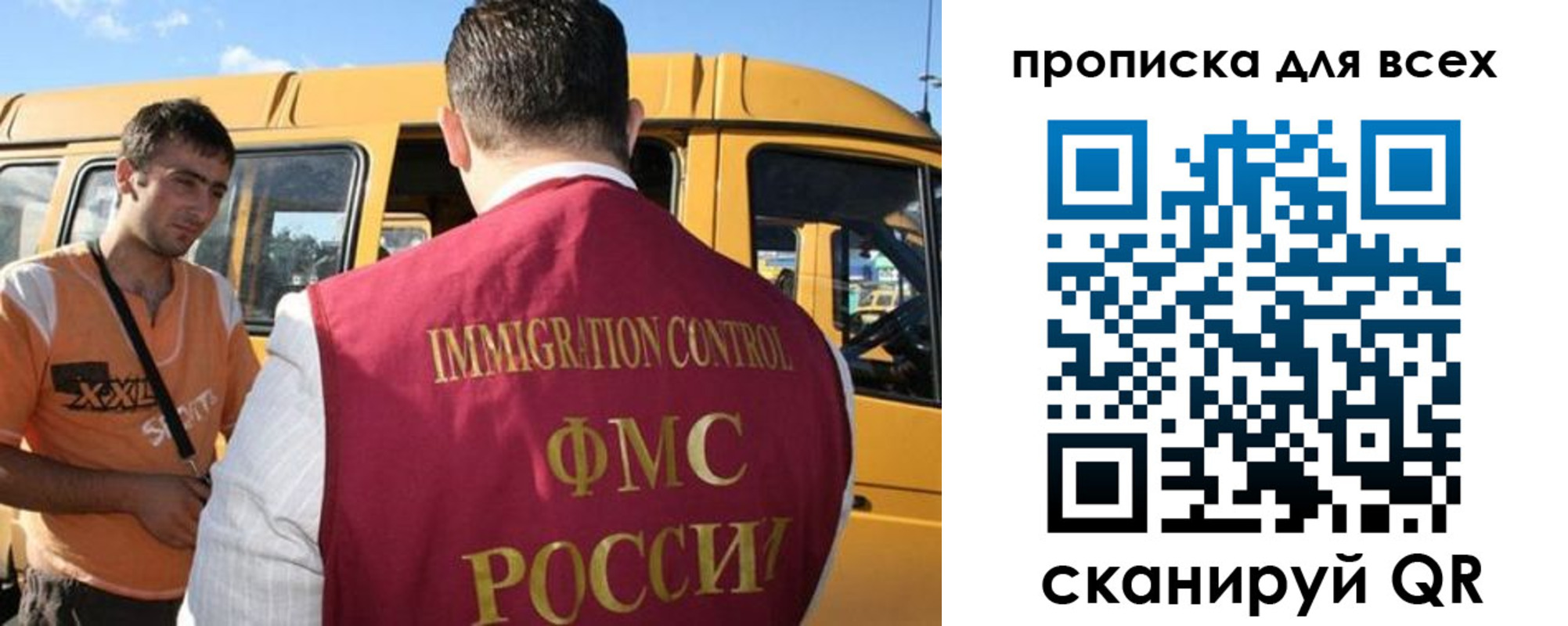 найти адрес прописки в Великом Новгороде