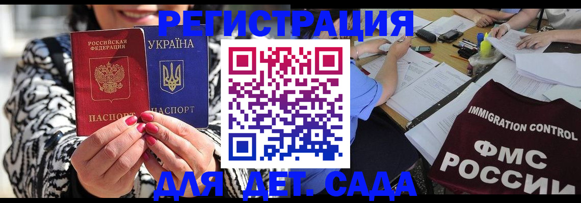 временная регистрация недорого в Великом Новгороде