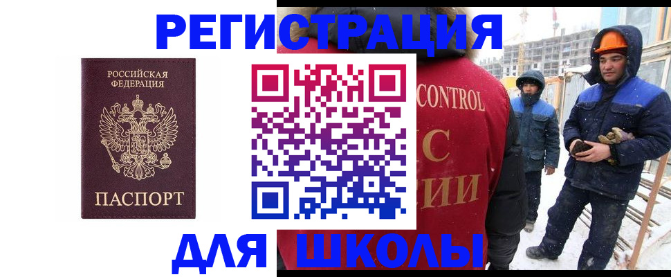 временная регистрация 2025 в Великом Новгороде