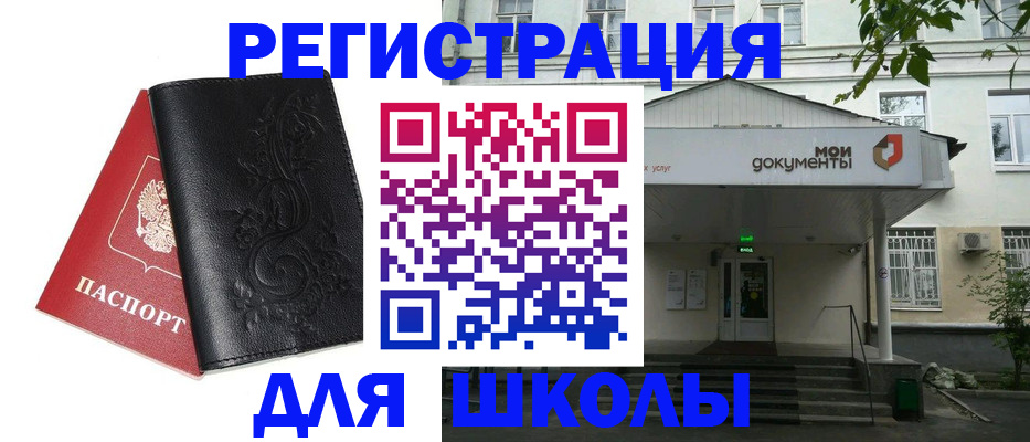 временная регистрация недорого в Великом Новгороде