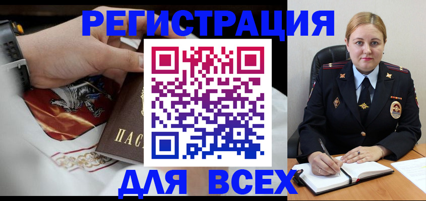 временная регистрация гарантия в Великом Новгороде