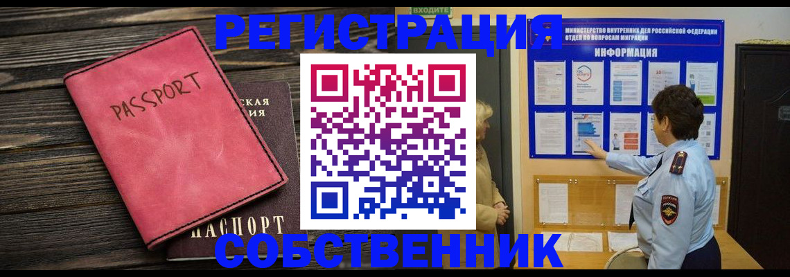 форма 3 в Великом Новгороде
